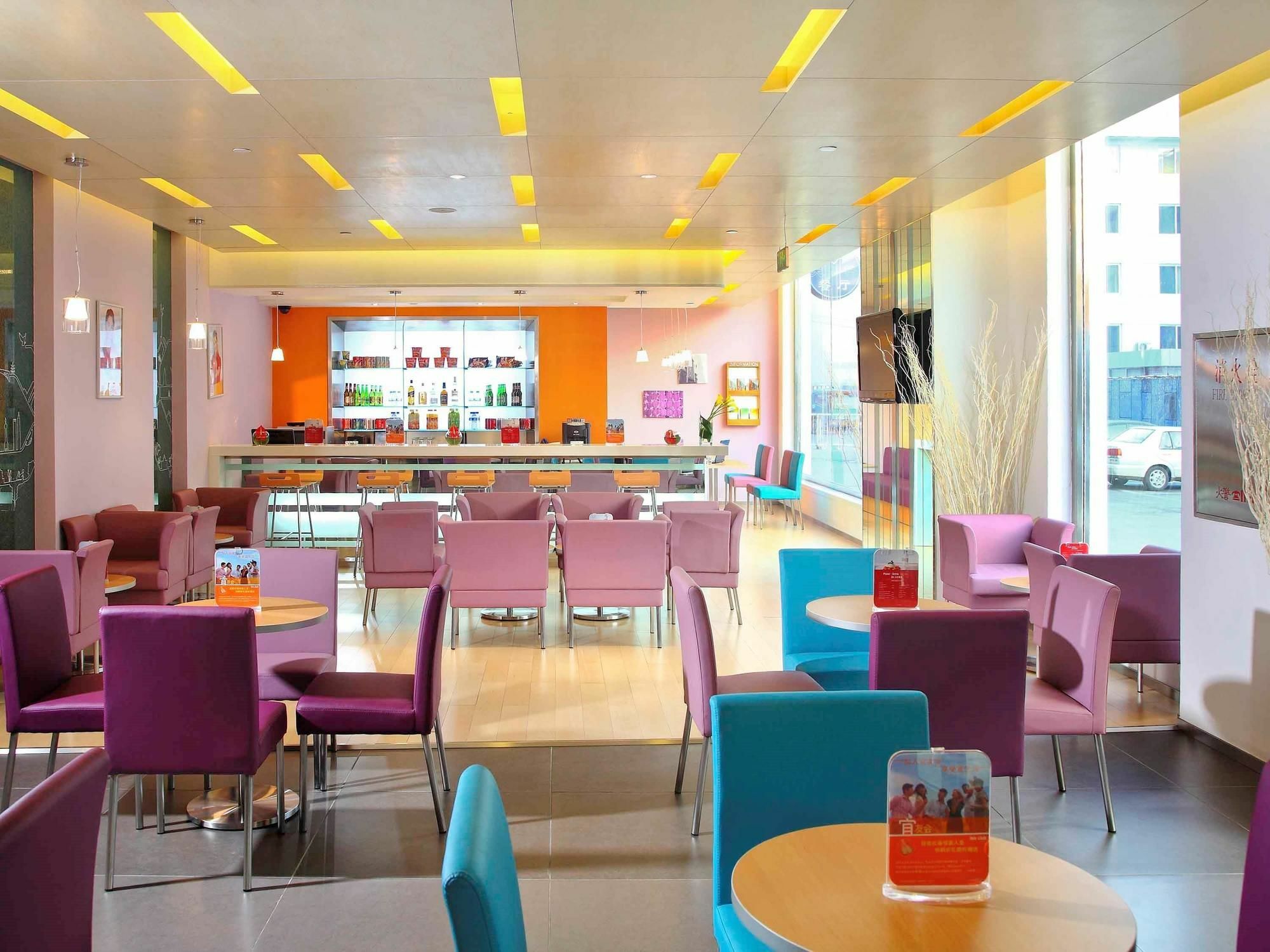 Ibis Beijing Capital Airport Hotel Shunyi Eksteriør billede